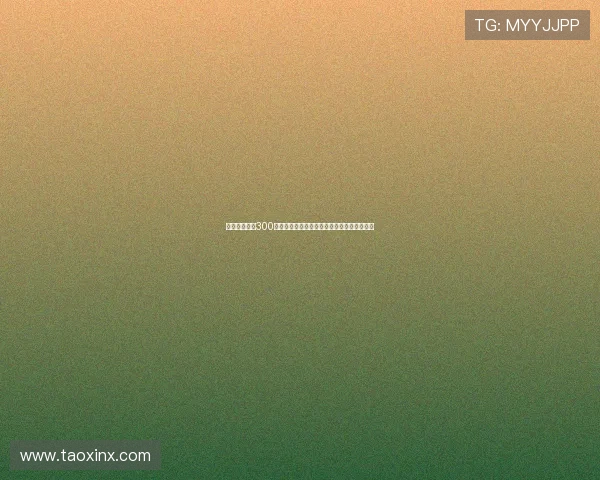 沃特福德报价300万欧元并附带转会分成引进拜仁小将伊兰昆达 沃特福德报价300万欧元并附带转会分成引进拜仁小将伊兰昆达