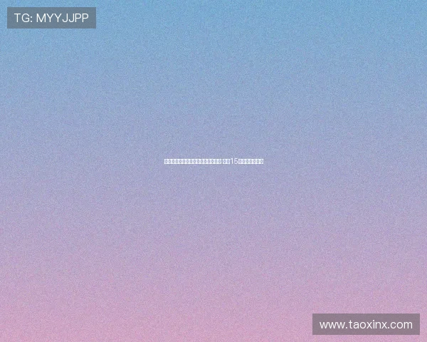 科瓦奇确认胡梅尔斯将出战尤文比赛 预计15分钟后替补下场