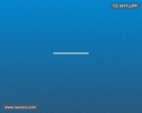 西媒分析：弗里克不仅需调整防守体系还要应对更衣室潜在紧张局势