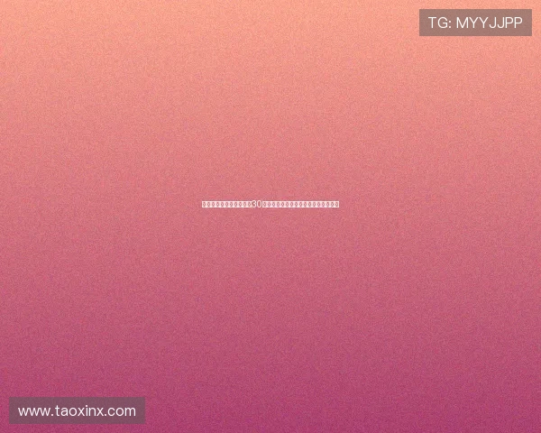 连巴尔韦德未入选金球奖30人名单是否意味着奖项公信力遭遇危机